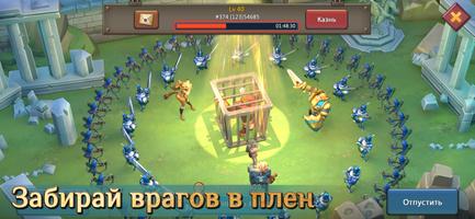 Lords Mobile скриншот 2