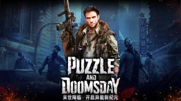 Puzzle and Doomsday 海报