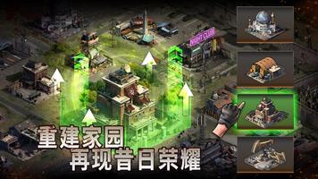 Puzzle and Doomsday 截图 2