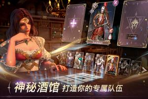 Project TIS 截图 2