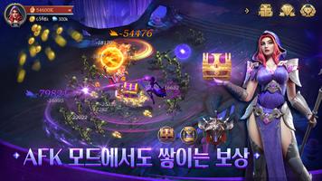 Rage of Destiny 포스터