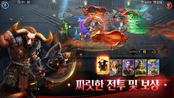 Rage of Destiny 스크린샷 2