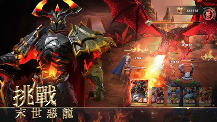 命運之怒 (Rage of Destiny) XAPK 下載