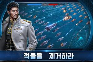 Sea Fortress 스크린샷 2