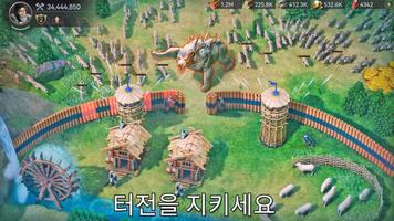 바이킹 라이즈 스크린샷 1