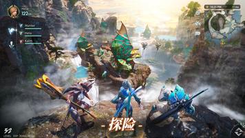 Yeager: Hunter Legend 截图 1