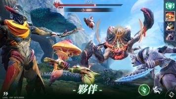 Yeager: Hunter Legend 截圖 2