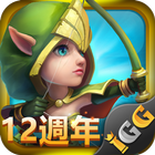 城堡爭霸 icono