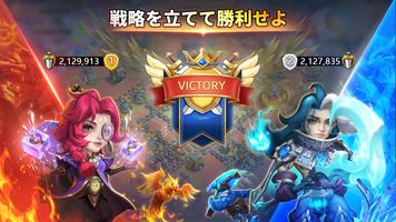 Castle Clash: 世界の覇者 स्क्रीनशॉट 2