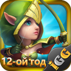 Castle Clash: Правитель мира ícone