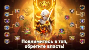 Castle Clash: Кунг-фу Панда Affiche