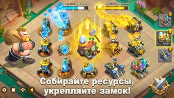 Castle Clash: Правитель мира ảnh chụp màn hình 1