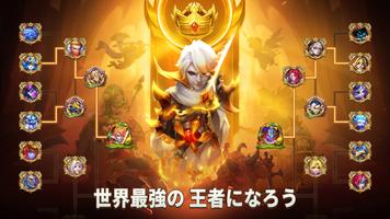 Castle Clash スクリーンショット 2