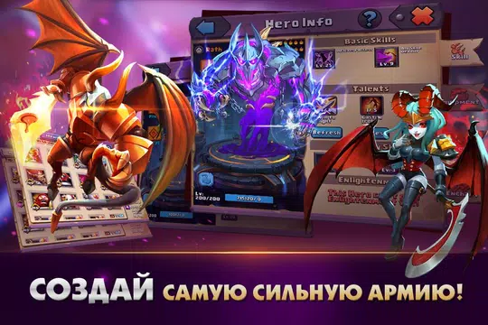 Screenshot 8 for Clash of Lords 2: Битва Легенд