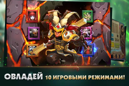 Screenshot 17 for Clash of Lords 2: Битва Легенд