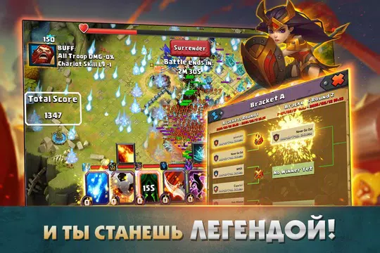 Screenshot 12 for Clash of Lords 2: Битва Легенд