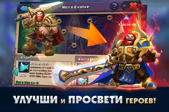 Screenshot 9 for Clash of Lords 2: Битва Легенд