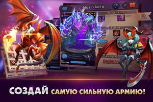 Clash of Lords 2: Битва Легенд Ekran Görüntüsü 1