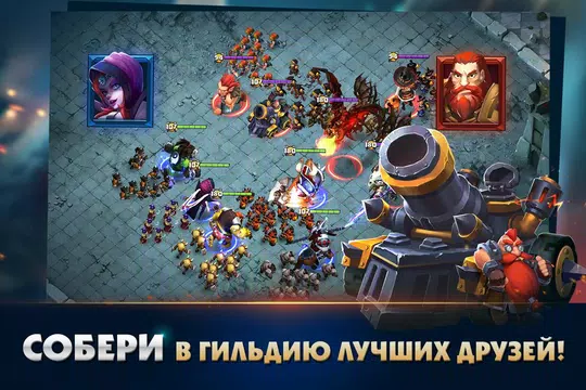 Screenshot 4 for Clash of Lords 2: Битва Легенд