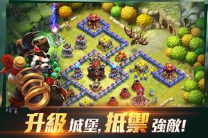 Clash of Lords 2: 領主之戰2 Cartaz