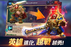 Clash of Lords 2: 領主之戰2 imagem de tela 1