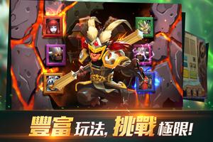 Clash of Lords 2: 領主之戰2 screenshot 2