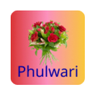 Phulwari أيقونة