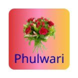 Phulwari