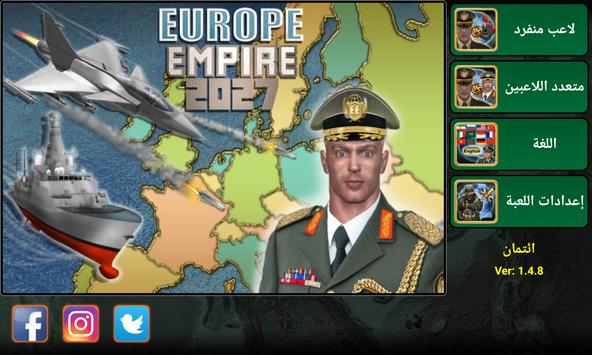 أمبراطورية أوروبا الملصق