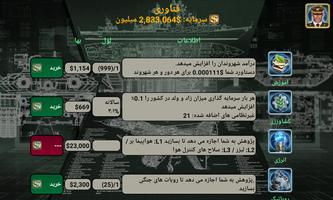 برنامه‌نما رهبران جهان عکس از صفحه