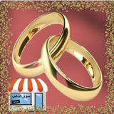 سوق الذهب | SELLERS APK