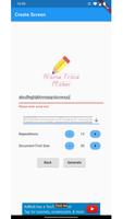 Name Trace Generator 포스터