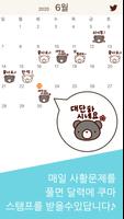 바둑 쿠마 사활 스크린샷 1