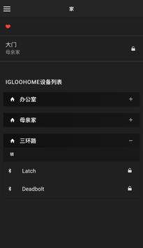 igloohome 海报