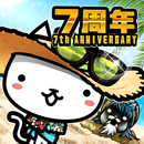 ぼくとネコ：ねこ（猫）が攻めるタワーディフェンスゲーム/TD APK