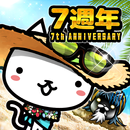 進擊的喵喵 - 貓咪養成塔坊遊戲 APK