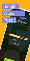 Bangla Word Puzzle Solver capture d'écran 2