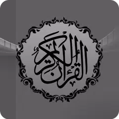 AlQuran Complete Uthamic Text  APK download