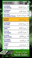 Kareem Al-Qur'an Tiêu đề và âm ảnh chụp màn hình 1
