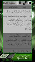 Al-Quran Kareem texte et audio capture d'écran 2