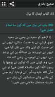 Sahih Al Bukhari Urdu eBook captura de pantalla 2