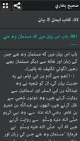 Sahih Al Bukhari Urdu eBook screenshot 3