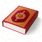 Al Quran - Islam Pro 360 アイコン