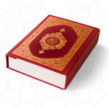 Al Quran - Islam Pro 360 aplikacja