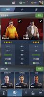 iGP Manager 截图 2