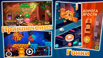 Мини-игры и лучшие аркады - Иг скриншот 2