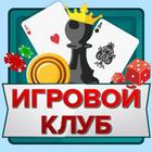 Игровой клуб IgraFan icône