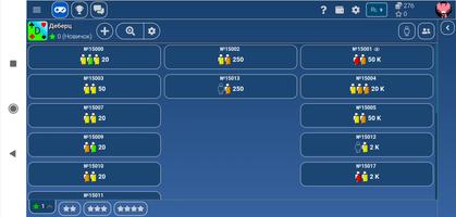 Деберц IgraFan screenshot 1