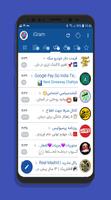 گرام طلایی | آیگرام برای تلگرام بدون فیلتر | iGram Affiche