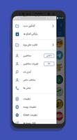 گرام طلایی | آیگرام برای تلگرام بدون فیلتر | iGram Screenshot 1